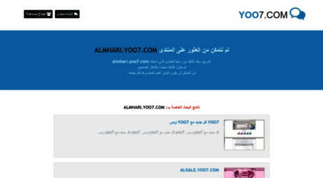 almhari.yoo7.com