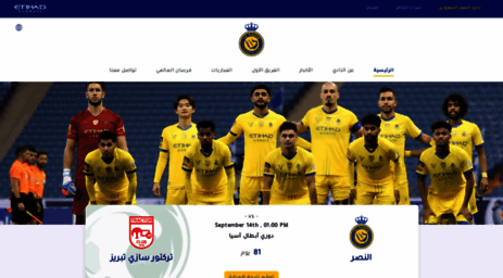 alnassr-fc.com