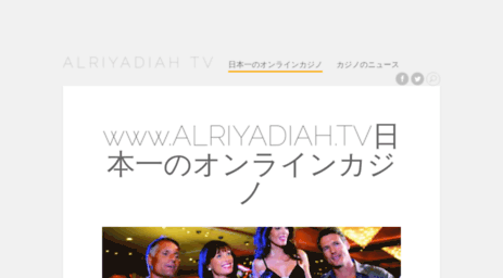 alriyadiah.tv