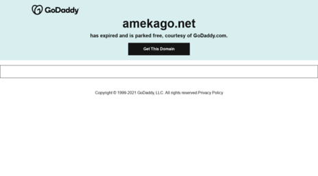 amekago.net