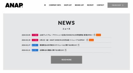 anap.co.jp