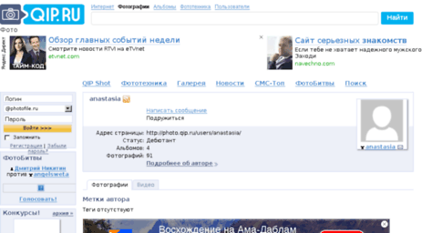 anastasia.photofile.ru