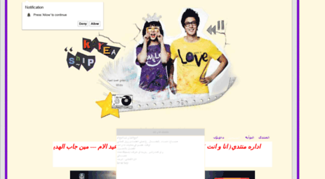 anawentaa.3arabiyate.net