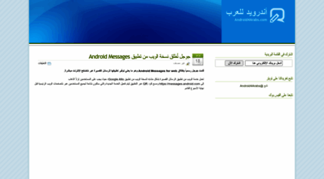 android4arabs.com