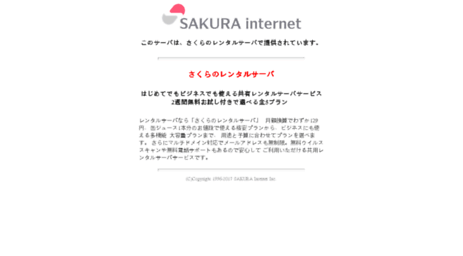 anilatte.sakura.ne.jp