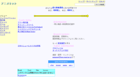 animenet.sakura.ne.jp