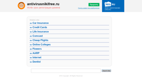antivirusnikifree.ru