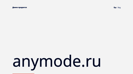 anymode.ru