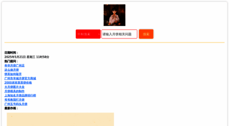 app.hl.cn