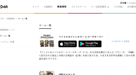 app.mobage.com