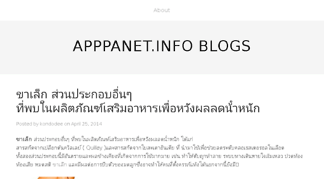 apppanet.info