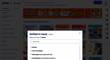 apteka.ru