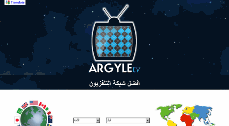 ar.argyletv.com