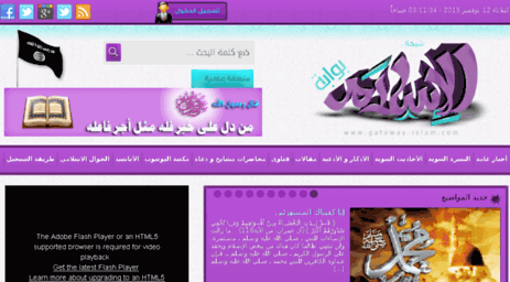 arab-hz.com