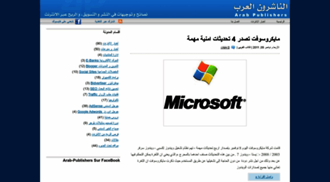 arab-publishers.blogspot.com