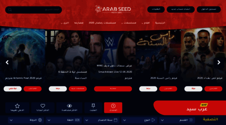 arabseed.com