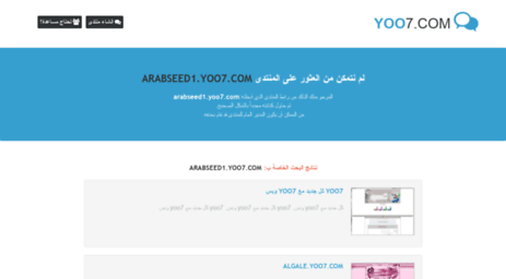 arabseed1.yoo7.com
