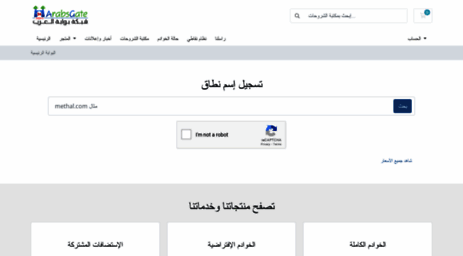 arabsgate.com