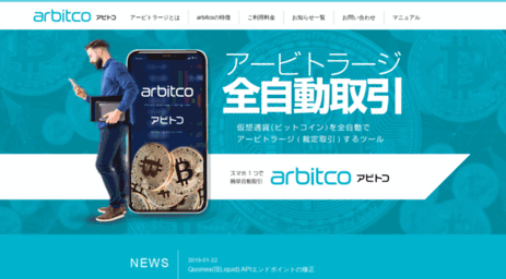 arbitco.com