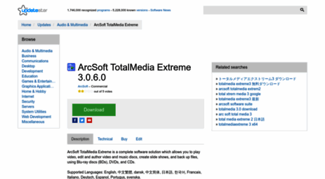 arcsoft-totalmedia-extreme.updatestar.com
