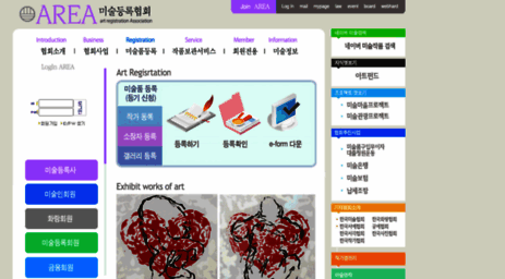 area.or.kr