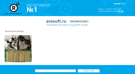 aresoft.ru