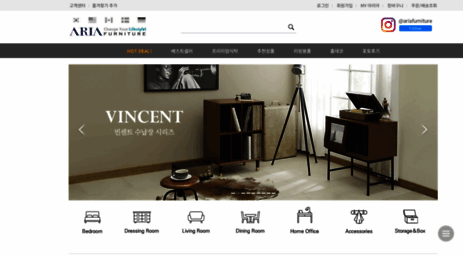 ariafurniture.co.kr
