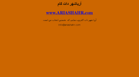 ariashahr.com