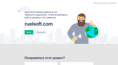 arseniya26.ruelsoft.com