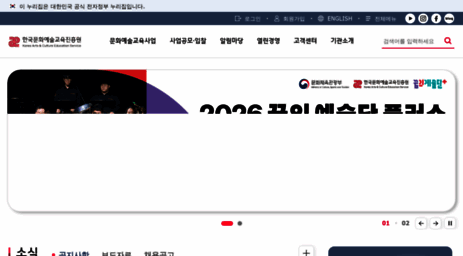 arte.or.kr