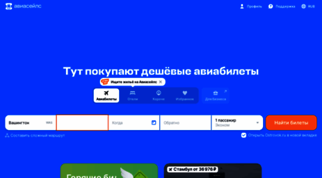 artedehumano.nnm.ru