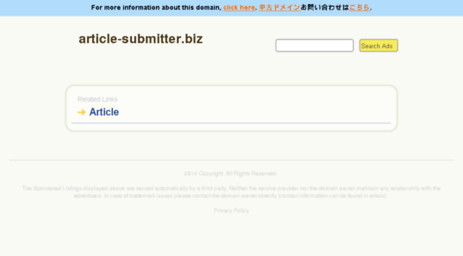 article-submitter.biz