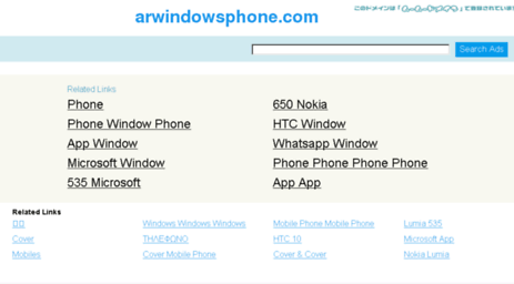 arwindowsphone.com