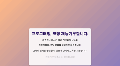 asap.or.kr