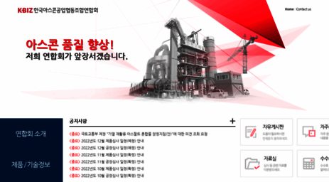 ascon.or.kr