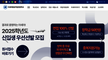 asea.or.kr