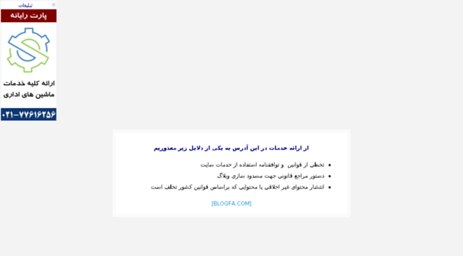 asheghaneh115.blogfa.com