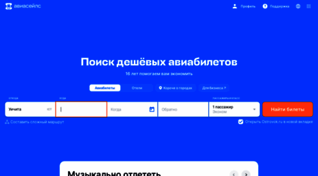 asputnik.nnm.ru