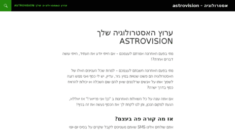 astrovision.co.il