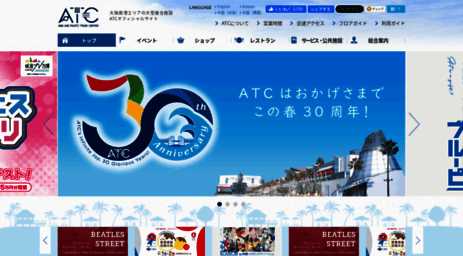 atc-co.com