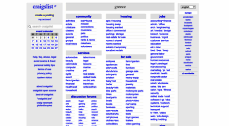 athens.craigslist.gr