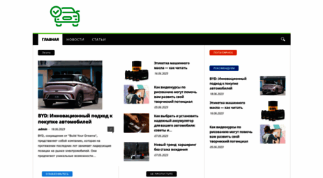 autohansa.ru