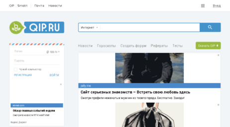 avatar2k.nm.ru