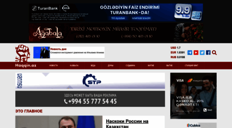 azeridaily.com