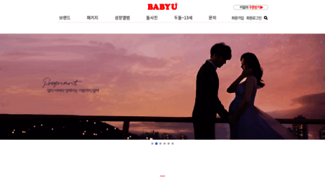 babyu.co.kr