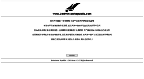 badmintonrepublic.com