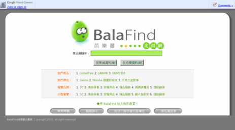 balafind.com