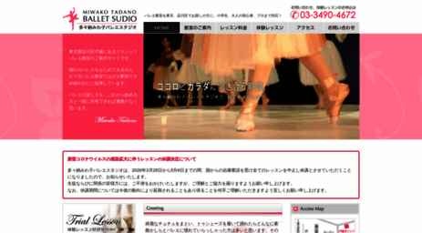 ballet-studio.com