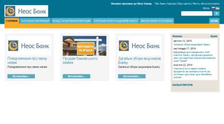 bankofcyprus.com.ua