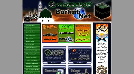 barkati.net